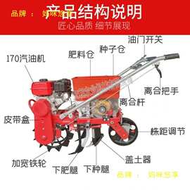 汽油机多功能玉米大豆精播机小麦花生小型播种机多功能播种机