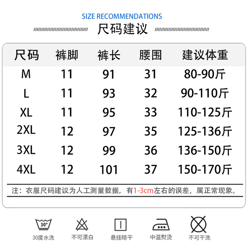 가을, 겨울 양면 기모 열 바지 원활한 레깅스 남성 양털 바지 스트레치 슬림 피트 탄성 솔리드 컬러