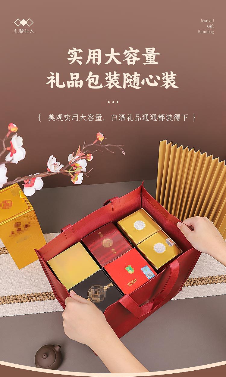 酒袋-拉链款 (5)