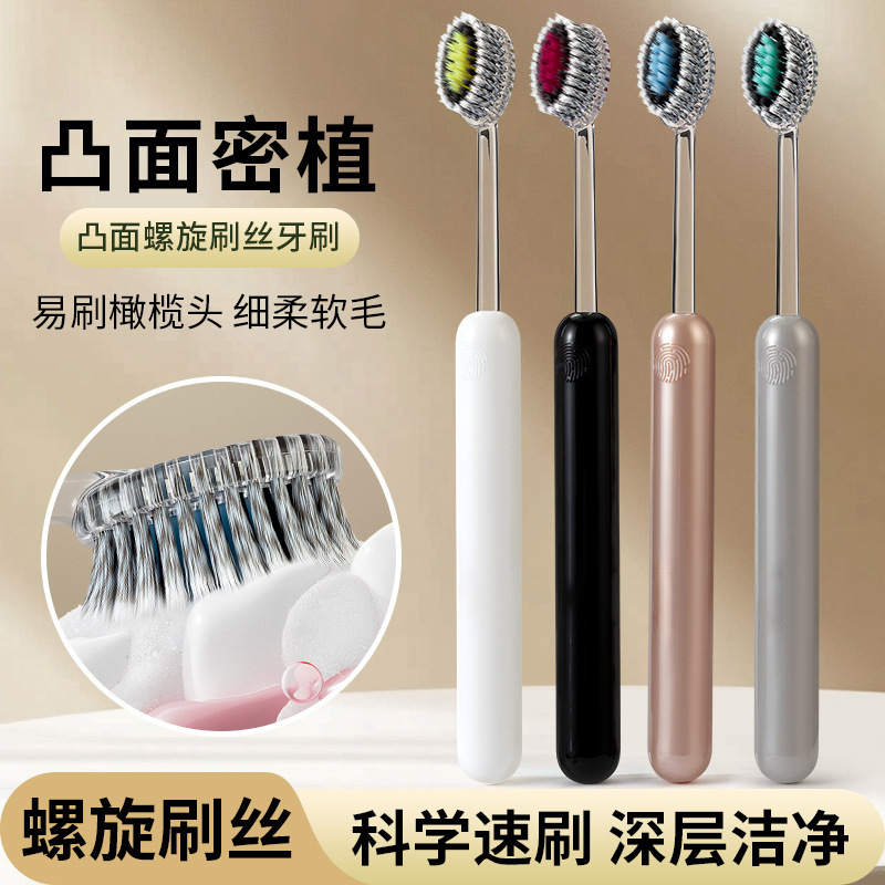 soft elastic toothbrush