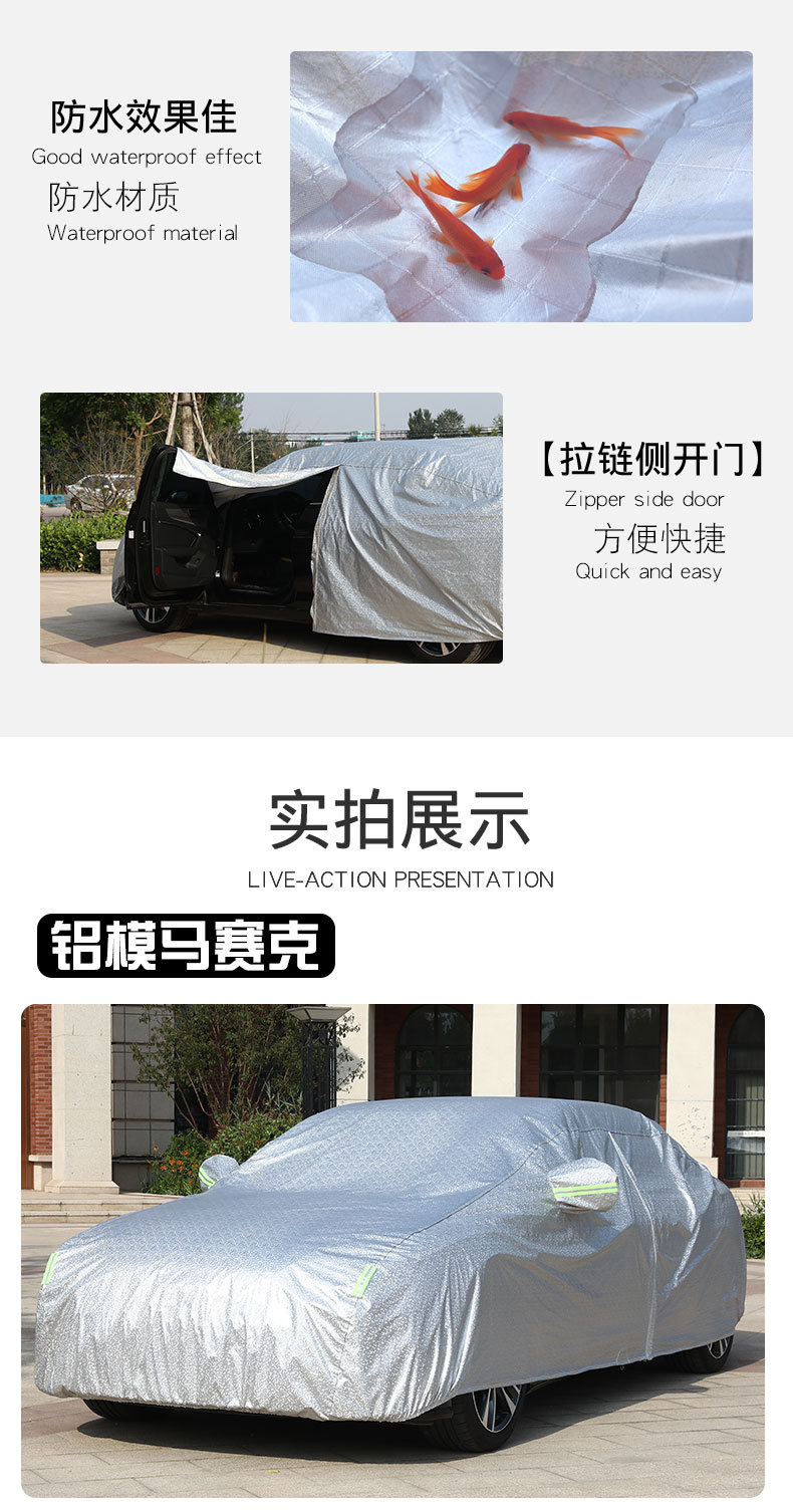 Customized Car Cover, Full Cover, Sun Protection and Rain Protection, Thickeneded Car Cover, Full Car Sun Protection, Oxford Cloth Car Cover, Car Cover