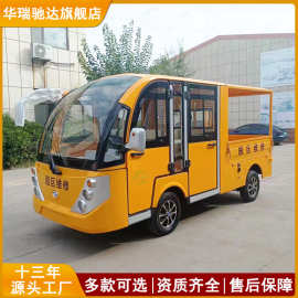 场内双排电动货车微卡搬运车电厂园区工程小多款可选电厂专用