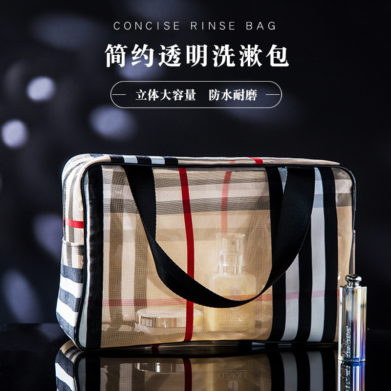 防水ストライプメッシュ収纳袋PVCストライプ化粧バッグ旅行ビーチバッグ化粧バッグ大容量高颜値|undefined