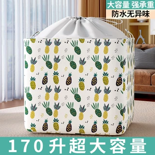 收纳箱家用大容量衣服被子收纳袋批发衣物棉被超大收纳筐搬家神器