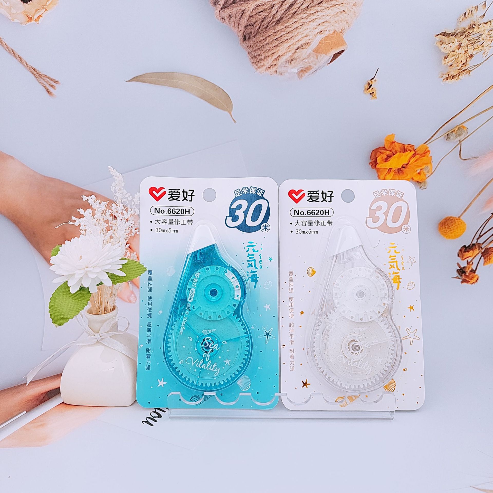 爱好文具新品6620H元气海大容量修正带 30m白色创意涂改带批发