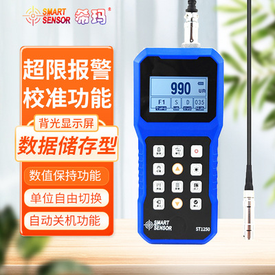 希玛 Измеритель толщины покрытия ST1250, высокоточный прибор для измерения толщины лакокрасочной пленки, измеритель толщины пленки, детектор толщины оцинкованного слоя