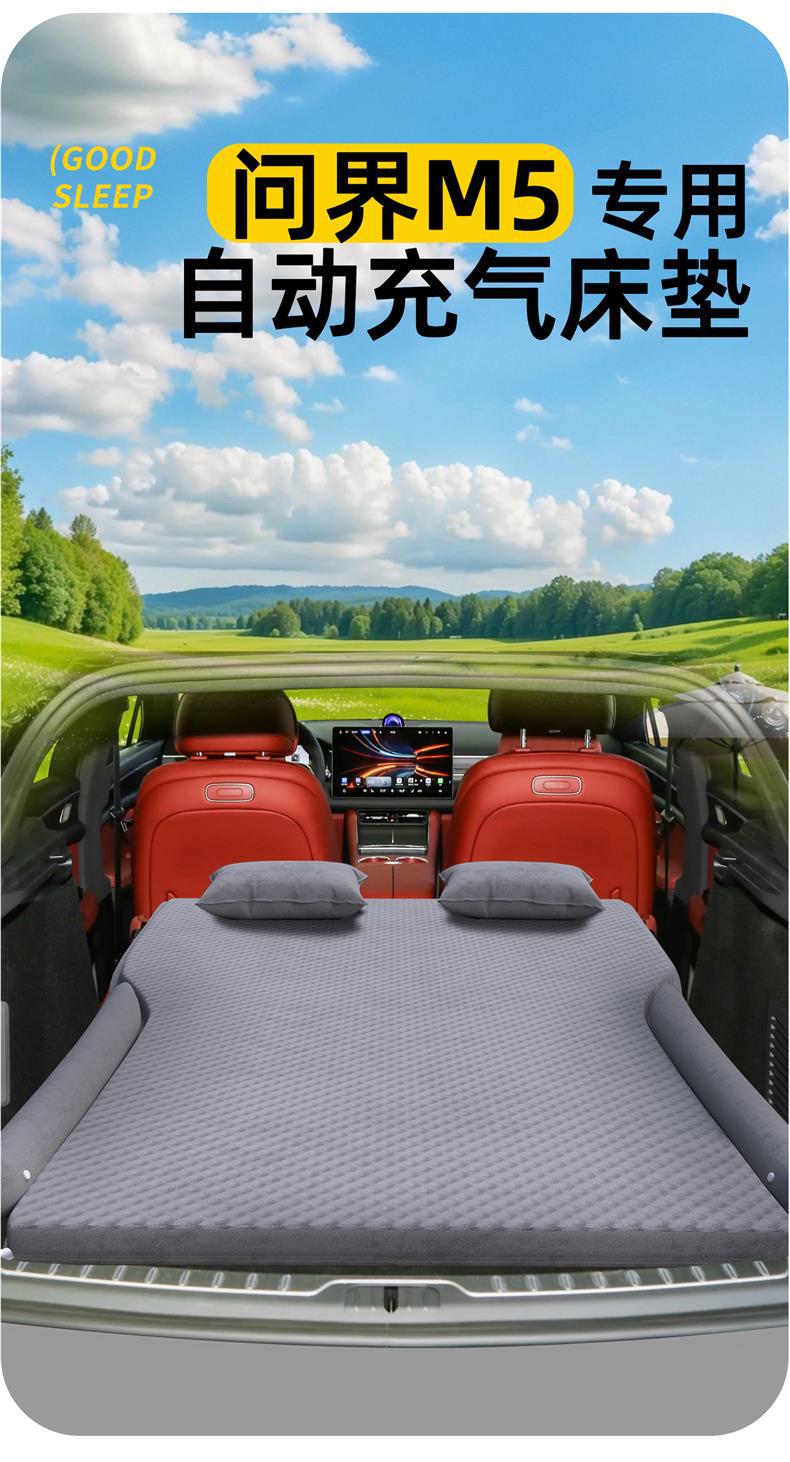 In-Car Mattress for Model M5, Car Trunk Air Mattress, Inflatable Sleeping Pad for Sleeping in the Car, Camping Gear