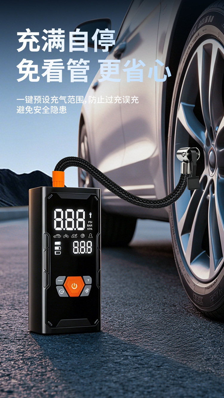 Car Air Pump, Emergency Start Power Supply, All-In-One Battery Charger, Emergency Jump Starter, Portable