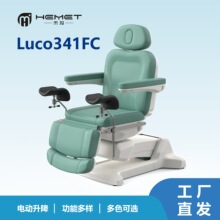 Hemet�R��-341FC�D�����ο����Ȳ��߶��p���༉�{��˽��������