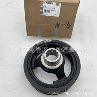 Suitable for Cadillac Escalade Hummer H2 Gmc Crankshaft Pulley Crankshaft Pulley 19300488