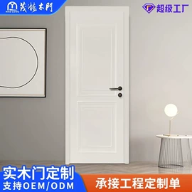 平开门;进户门
