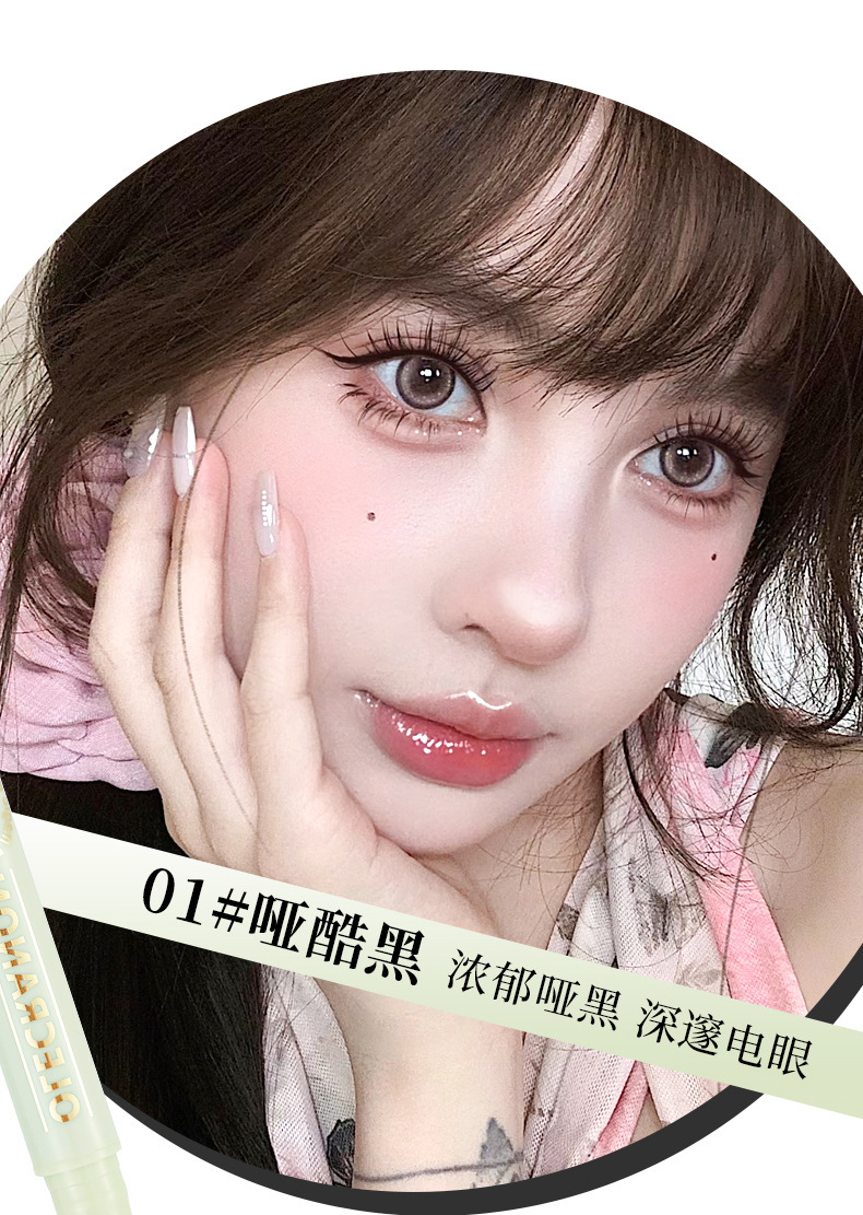 Makeup xixi Ink Control Focus, curved and pointed eyeliner pen, slender, waterproof, does not smudge eyelashes, down to the undereye eyeliner liquid pen undefined