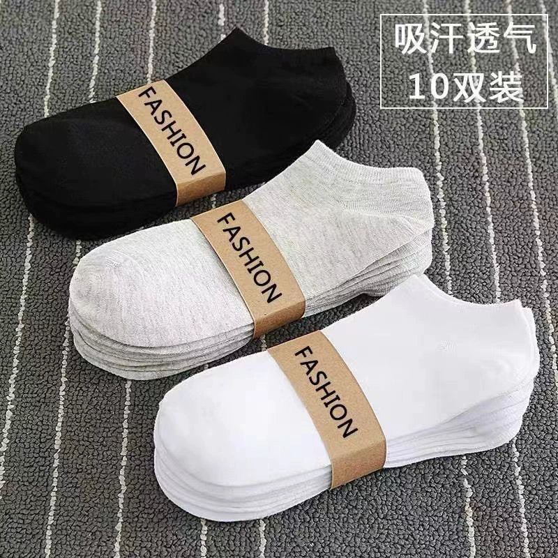 Brand summer breathable invisible fashionable socks, absorbs sweat and smell