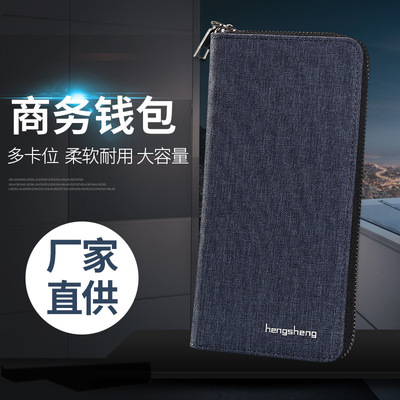 新款男士錢包長款大容量卡包手機包多卡位簡約休閑拉鏈手提包現貨
