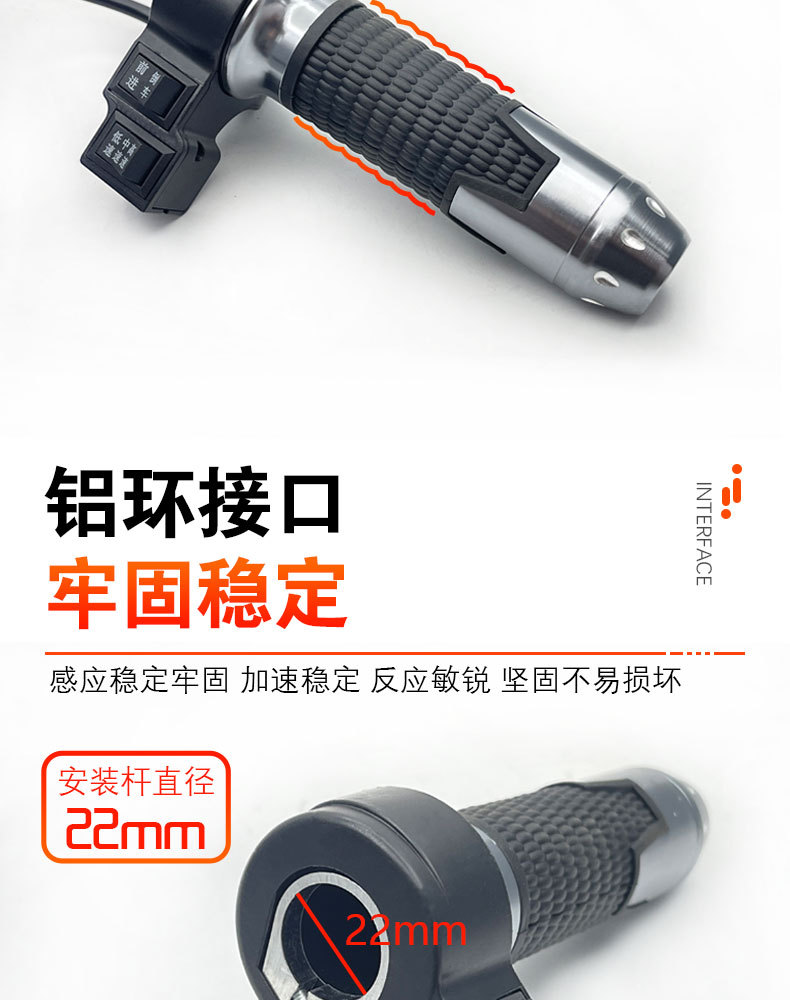 Electric Vehicle Handlebar, Electric Motorcycle Accessories, Accelerator, Throttle Handle, Three-Speed Reverse Gear, Electric Tricycle Accessories