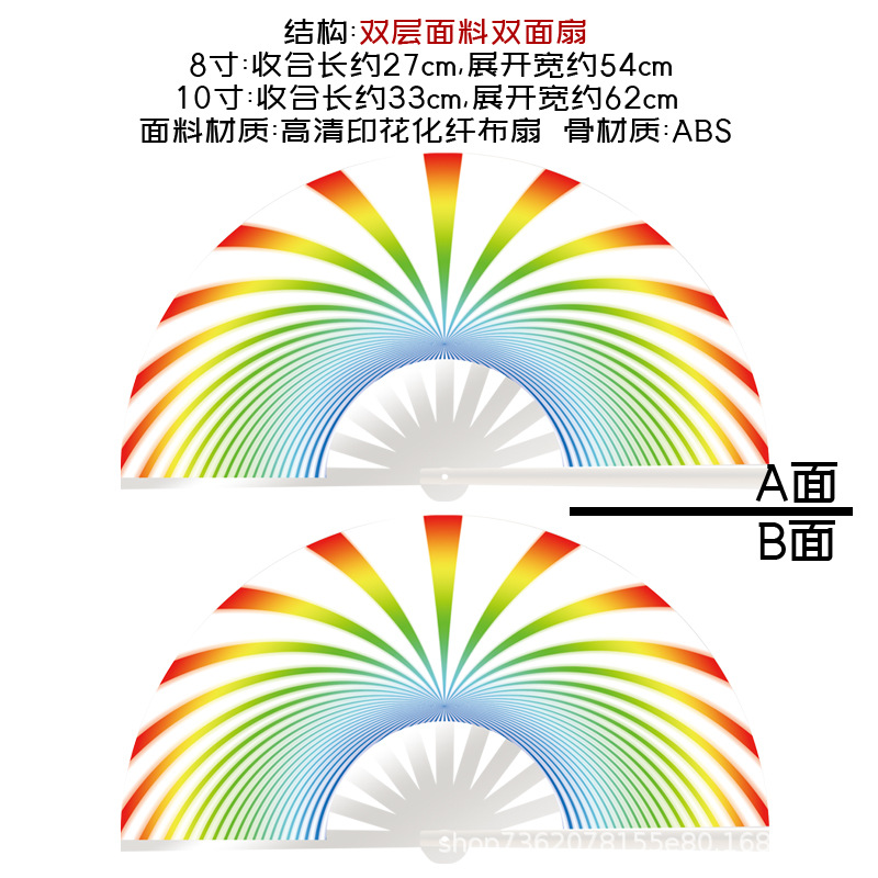 Fan de kung fu ventilador plegable ventilador arco iris rayas verticales radiantes coloridos ventiladores 33cm 27cm fuente de comercio exterior fábrica explosión