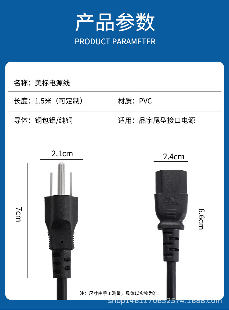 普通电线5详情_02.jpg