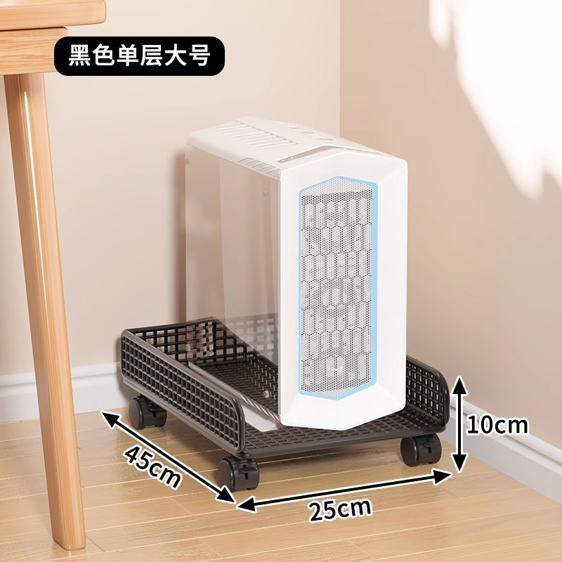 コンピュータホストモバイルキャリッジシャーシ配置ラックデスクトップ小型ベースホイール付きコンピュータストレージストレージ卸売|undefined