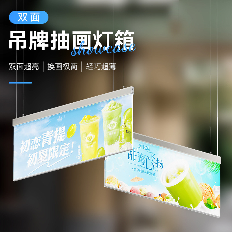 手机超市展示牌海报吊挂发光吊装双面发光抽画灯箱广告牌超市悬挂