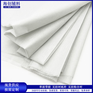 现货批发纸衬服装辅料里衬单面带胶烫衬可水洗无纺衬纸朴粘合衬-阿里巴巴