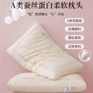 Class a Pure Cotton Soft Silk Pillow Core Cervical Spine Support Sleep Aid Pair for Home Use Pure Cotton Low Head for Men and Women 4