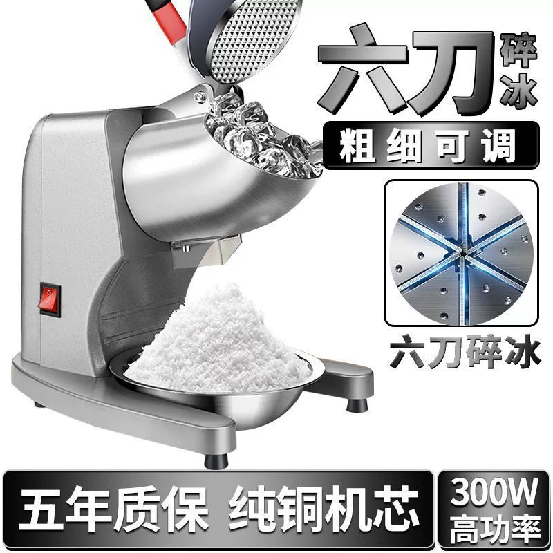 Electric automatic milk tea for commercial use, smoothie machine