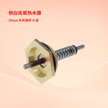 �������|����ȼ���ˮ�������ˮ����\20mm��̖��ABC��+�Ƭ