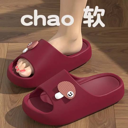 Slip Slippers Women's Summer Indoor Home and Household 2025 New Thick Bottom Non-Slip Slippers for Men's Outer Wear