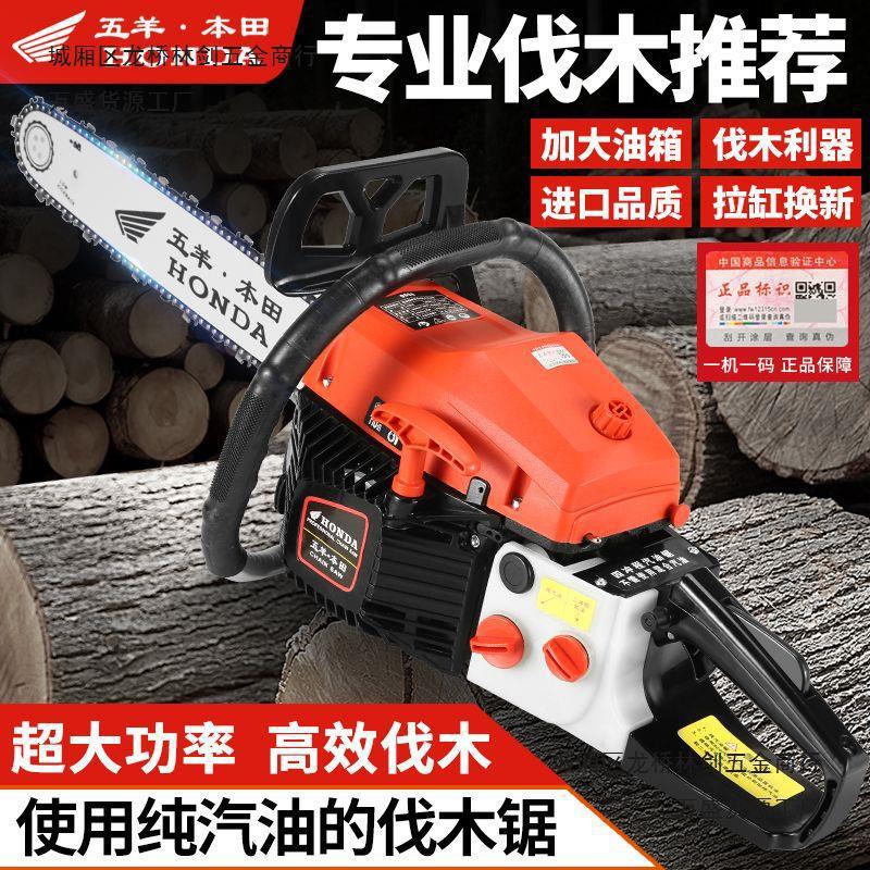 原装进口大马力油锯汽油锯四冲程纯汽油锯伐木锯省油大功率垒德株