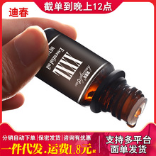 丝翼皇勃傲XXXL男士按摩精油私处保养阴茎锻炼房事情趣成人性用品