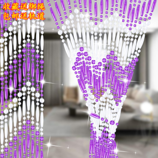 Xiang Plastic Punch-Free Anti-Mosquito Door Curtain Bedroom Home Partition Curtain Crystal Bead Curtain Decoration Living Room Bead Chain Curtain Hanging