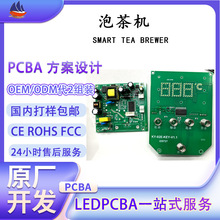 pcb�·�往·���OӋ�ӹ�pcba�����ݲ�C���ư�smt�NƬ�_�l����