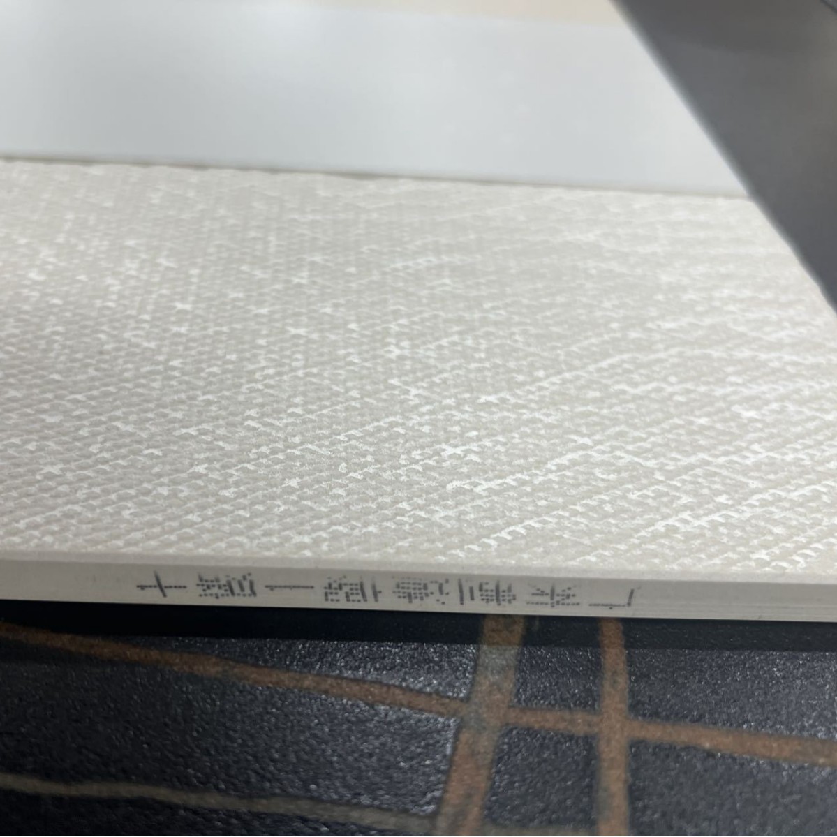 超白胚天鹅绒瓷砖侘寂奶油风细干粒面素色柔光地板砖750x1500客厅