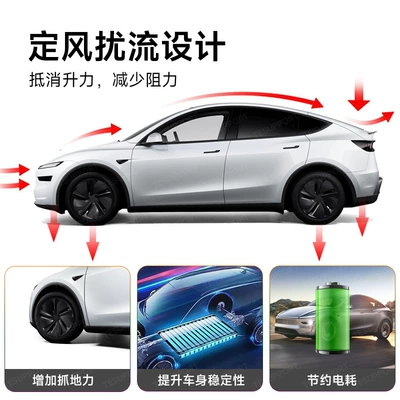 Original Factory Fixed Wing Spoiler: Fixed wind wing