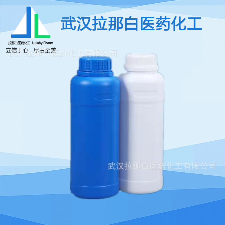 二丙二醇丙醚 29911-27-1 DPP 185KG 可分装