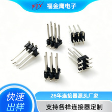 ���PH2.54  H2.54  10.8&3.1&7.6  SMT ��F�a ��ñ  �h����2X3P