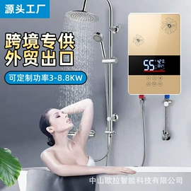 即热式热水器