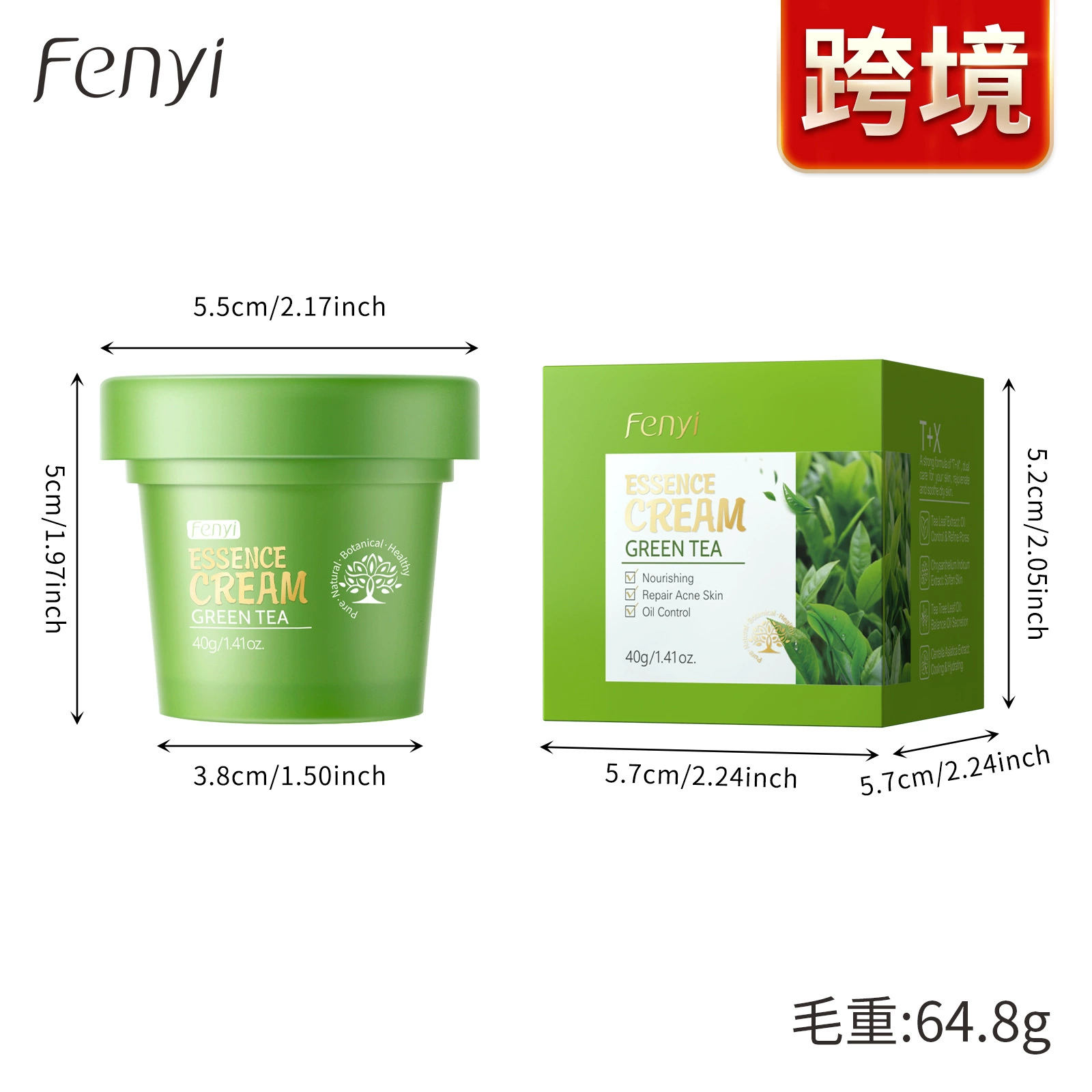 Крема Essence (Fenyi) 40 г — зеленый чай, увлажнение и контроль жирности