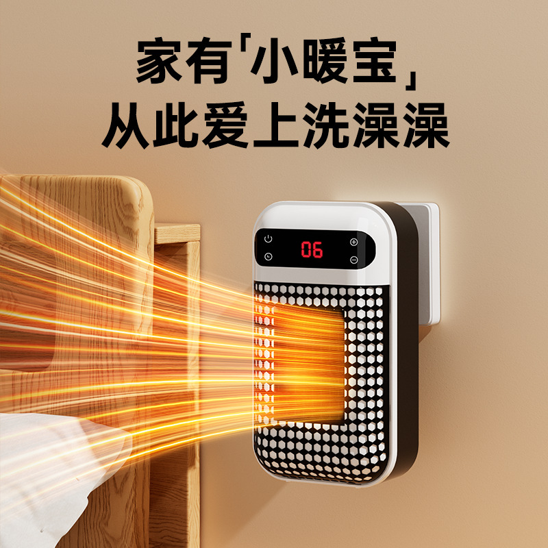 Cross-Border Mini Heater Household Small Heater Smart Portable Wall-Mounted Electric Heater Office Small Sun