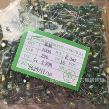 JWCO 220uF 16V  6*11mm Ƶ ֱʽ