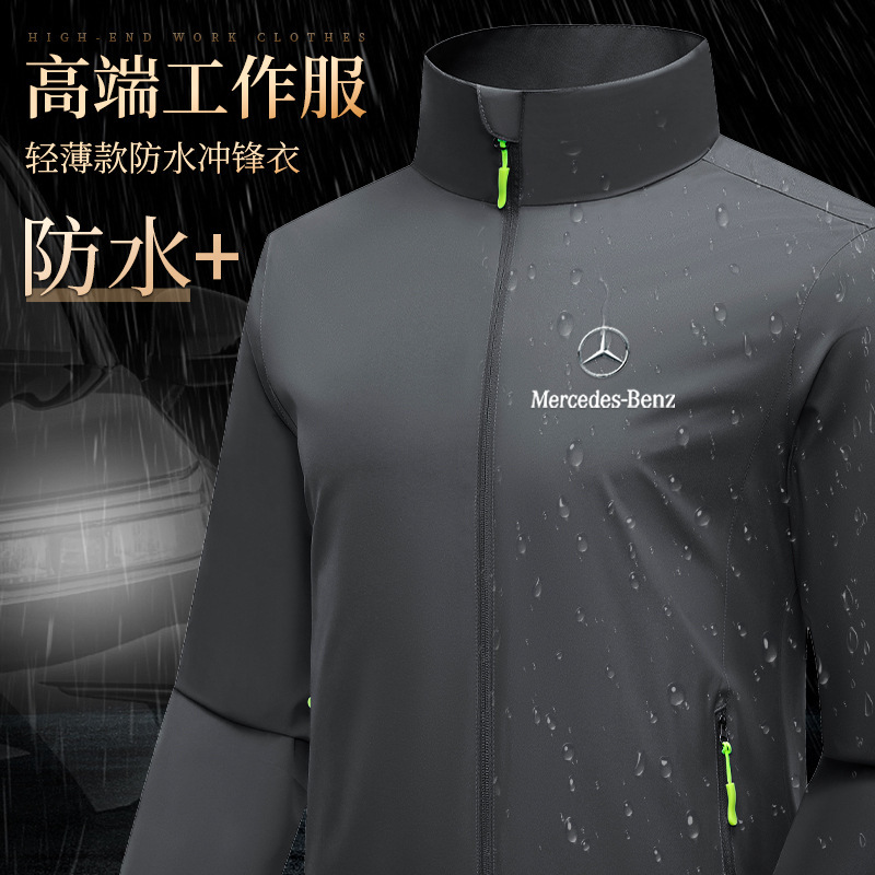 Waterproof and windproof assault clothes men's overalls printed logo enterprise Mercedes-Benz BMW 4s shop autumn and winter tooling coat