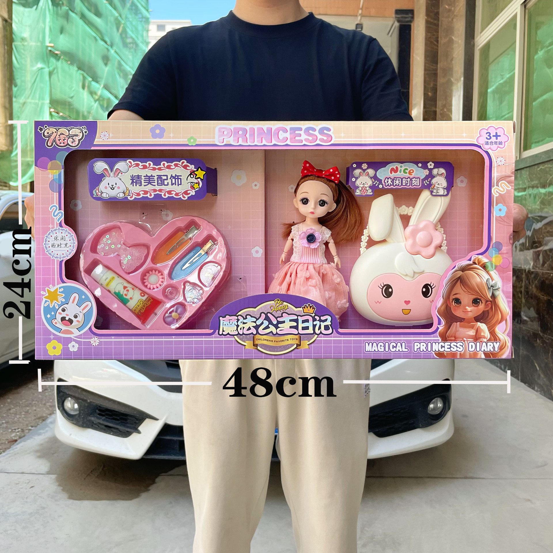 2548d3e06dbcb559c558b71a6974f7