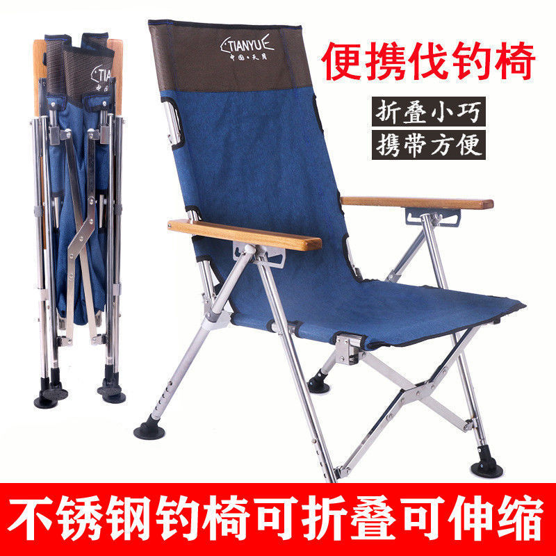 Stainless Steel Fishing Chair_New Thick Folding Chair Comfortable…
