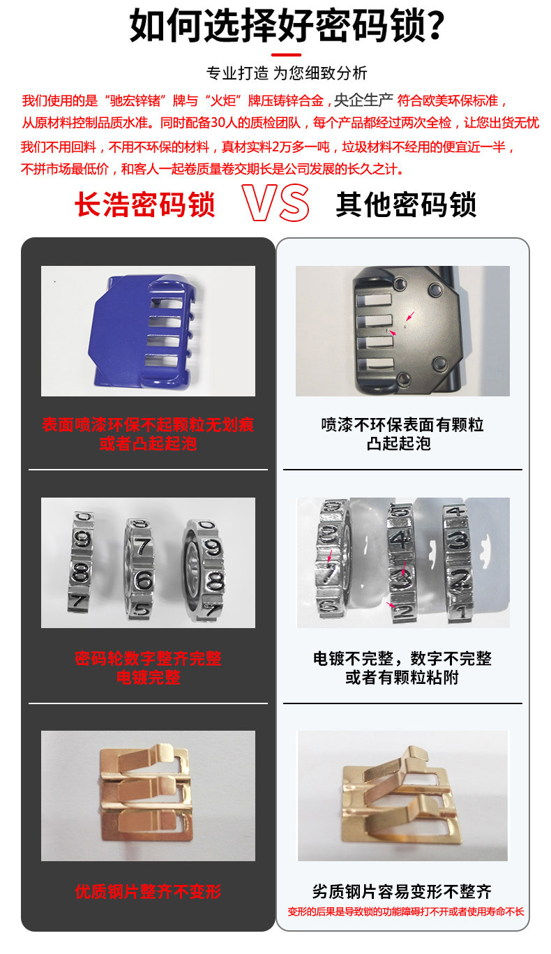 604详情页_08