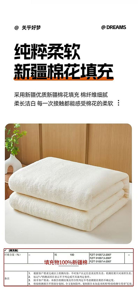 Klasse-A 100% Baumwolle Sommerkühler Quilt aus Xinjiang-Baumwolle Sommerbettset vierteilig maschinenwaschbar Sommer-Klimaanlage Quilt dünne Bettdecke 3