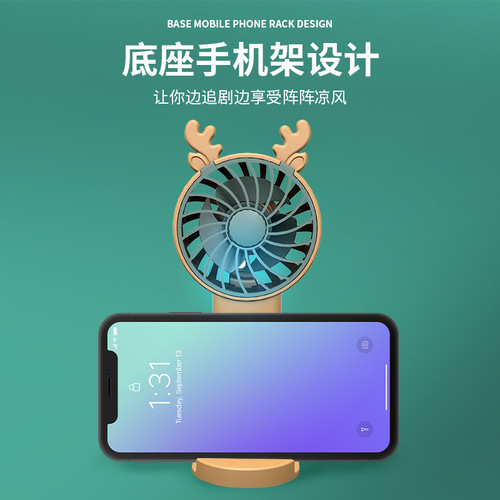 Summer New Handheld Small Fan with USB Charging, LED Light, Convenient Mini Cartoon Cute Electric Fan with High Wind Force