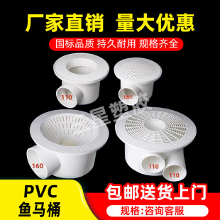 pvc�Bֳ�~�r�������~�RͰ110 160 200�W���چ����p�ײ���ˮ��