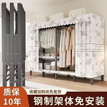 新品衣柜简易衣柜钢制结实耐用布衣橱卧室组装全钢架柜子出租房免