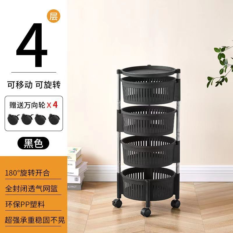 우아한 블랙_4겹 [회전형] 높이 78cm 직경 31cm