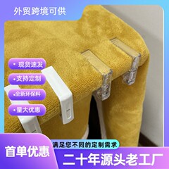 スポットメーカー家庭用テーブルクロス科学と教育用品新しい透明プラスチックテーブルクロスクリップ家庭用テーブルクロス移動防止固定クリップ